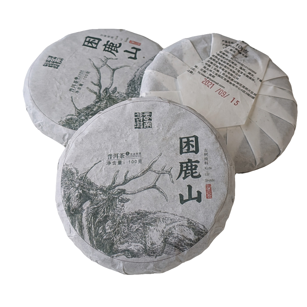 2021 Small Kunlu Shan Raw Pu Erh Tea Cake 100g tris