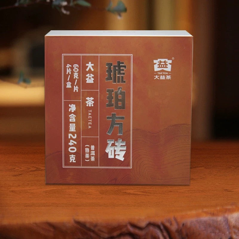 2020 Dayi Hu Po Fang Zhuan ‘Amber Brick’, Ripe Pu Erh Tea Brick 60g