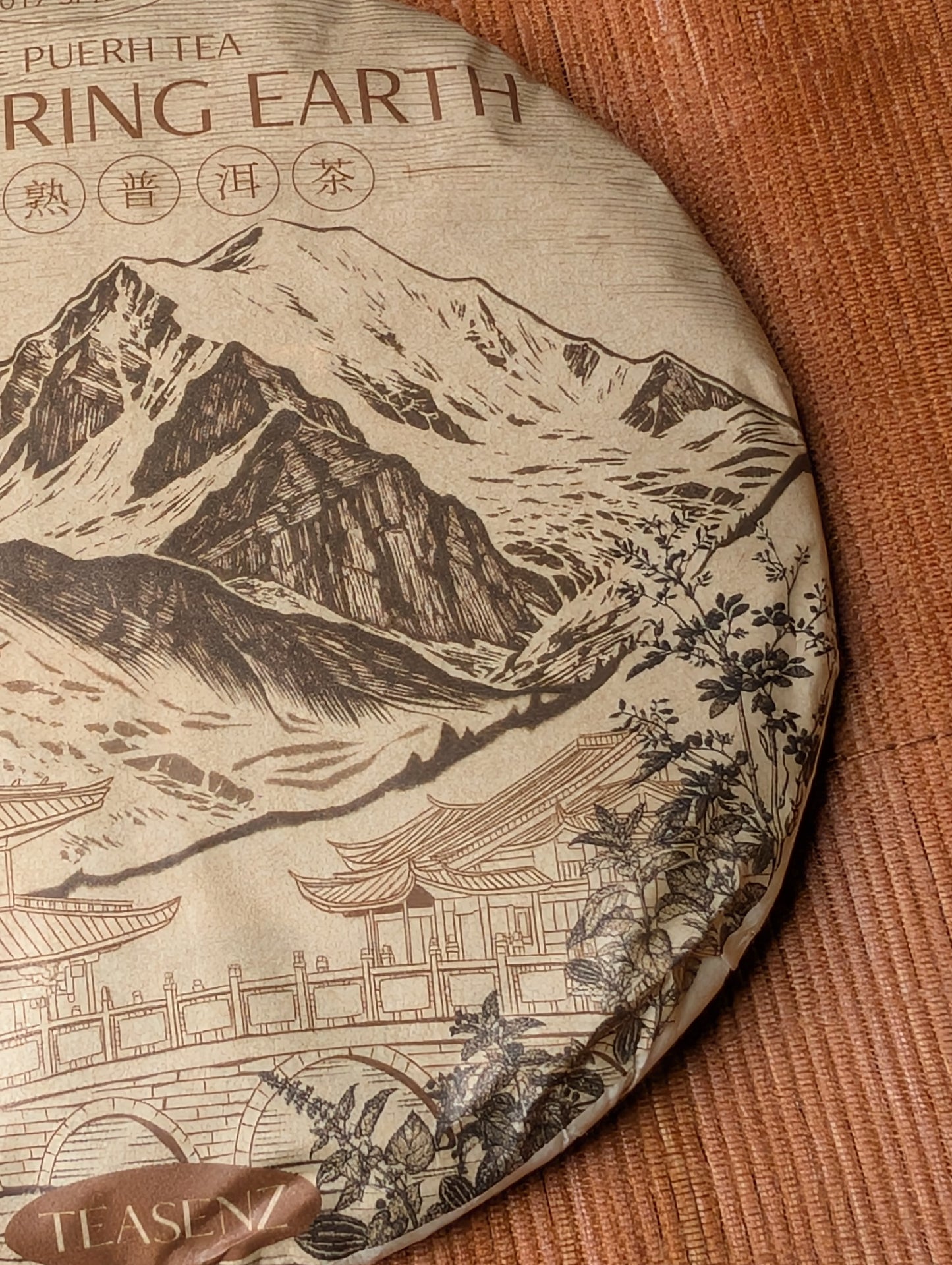 2017 'Whispering Earth' Ripe Pu Erh Tea Cake, Lincang 200g