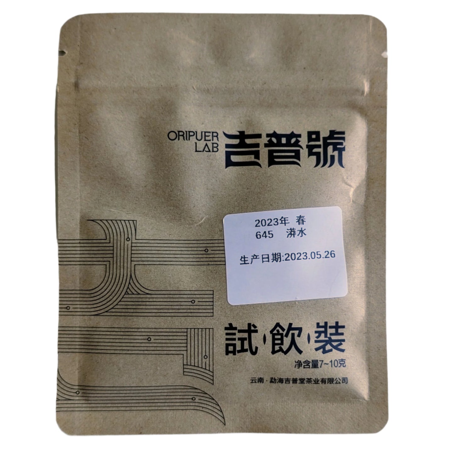 2023 Pu Erh Crudo Oripuerlab Mangshui 645