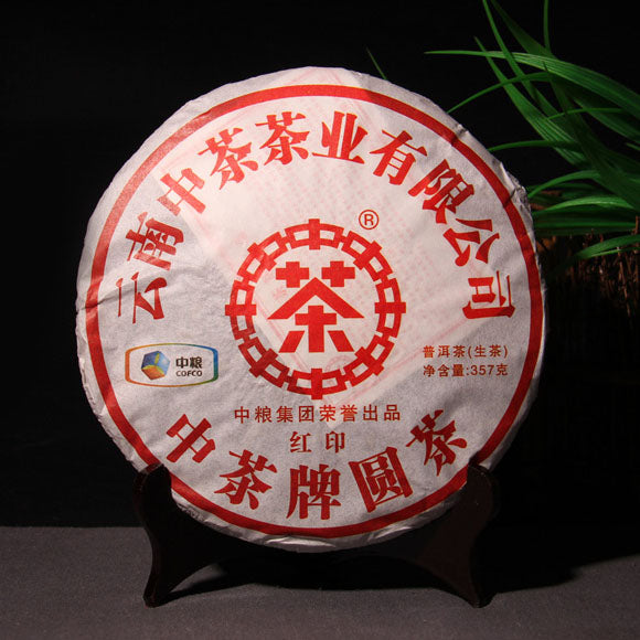 2011 Raw CNNP Hong Yin