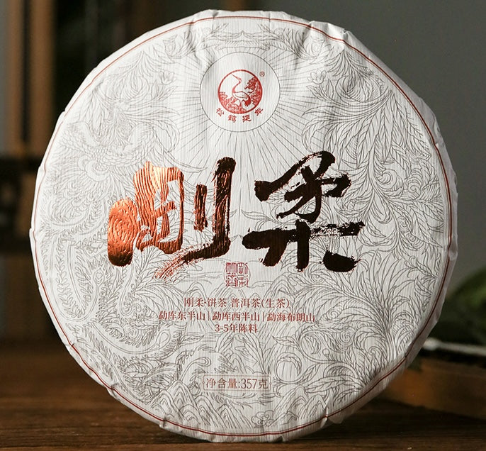 2023 Xiaguan Gang Rou Pu Erh Tea: Tasting & Review