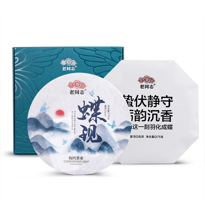 2022 Haiwan Stary towarzysz Aged Sheng, cienkie Ciasto Die Xian