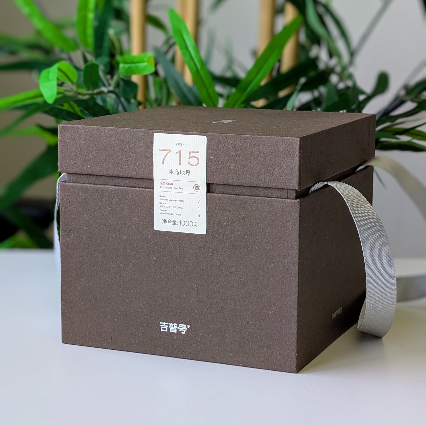 2024 Oripuerlab Bingdao 715 Galette de Thé Pu Erh Cuit 200g