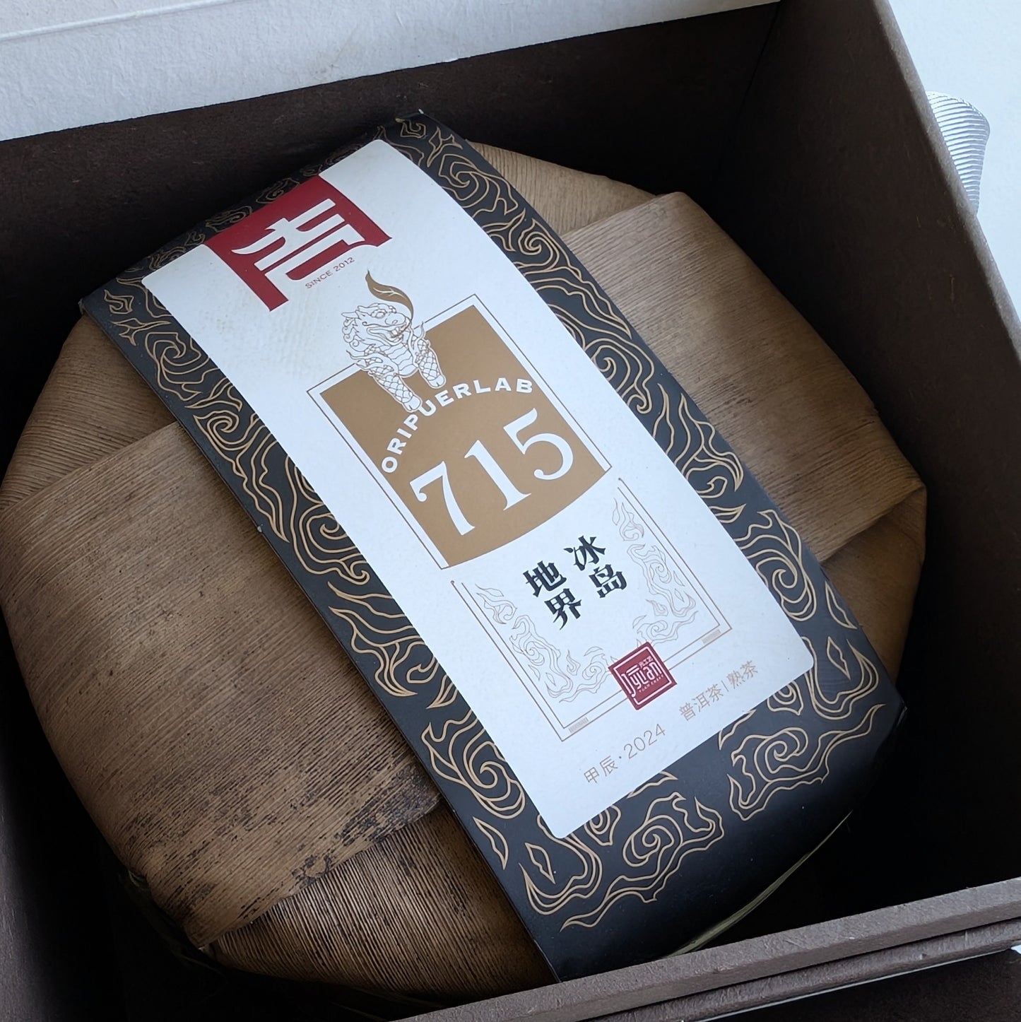 2024 Oripuerlab Bingdao 715 Galette de Thé Pu Erh Cuit 200g