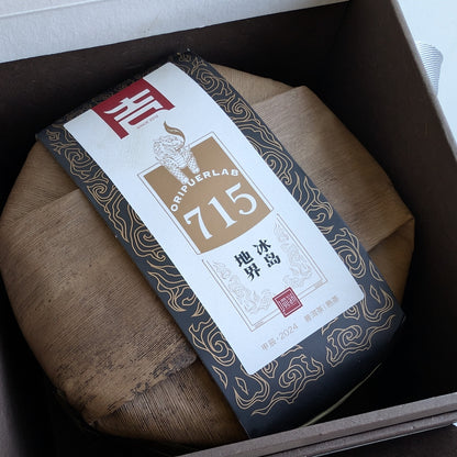 2024 Oripuerlab Bingdao 715 Galette de Thé Pu Erh Cuit 200g