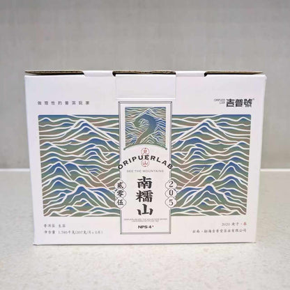 2020 Oripuerlab Nannuoshan 205 Sheng Pu Erh Cake