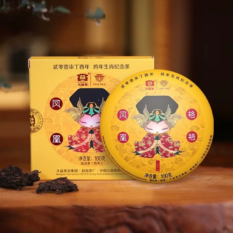 2017 Dayi Fenghuang Gege 'Phoenix Princess' Ripe Pu Erh Tea Cake 100g