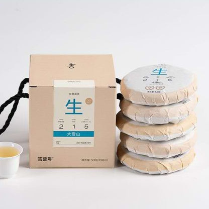2025 Oripuerlab Da Xue Shan 215 Raw Pu Erh