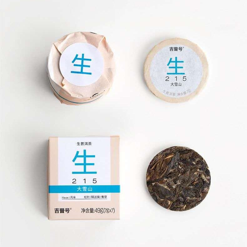 2025 Oripuerlab Da Xue Shan 215 Raw Pu Erh