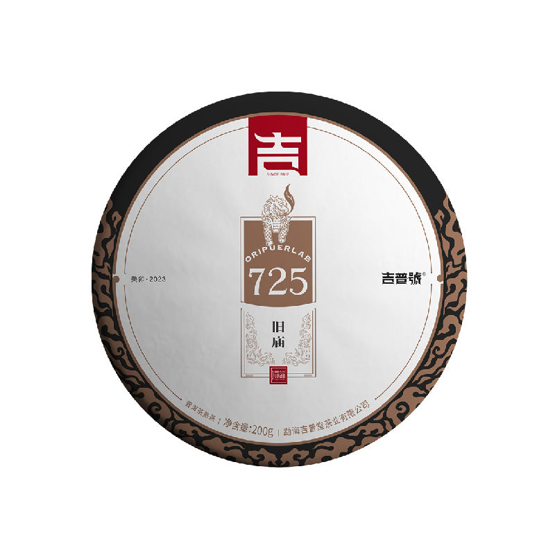 2023 Oripuerlab 725, Yiwu Jiu Miao Ripe Pu Erh Thee Cake 200g