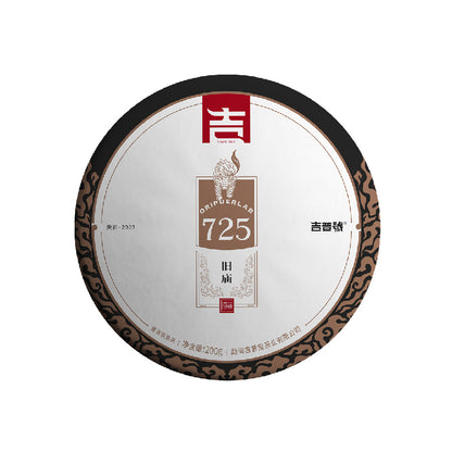 2023 Oripuerlab 725, Yiwu Jiu Miao Ripe Pu Erh Thee Cake 200g