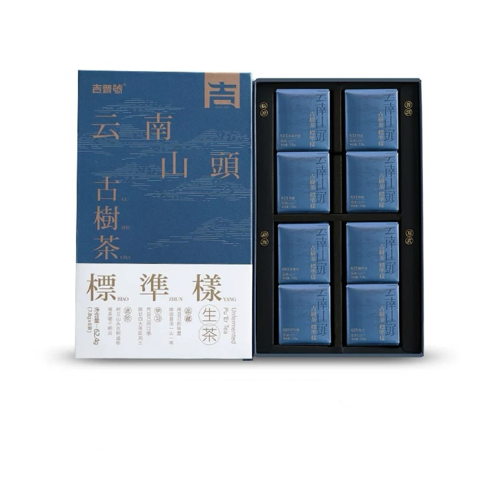 Oripuerlab Pu Erh Sampler Gift Set, 8 Teas from 4 Main Tea Regions
