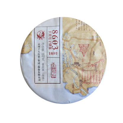 xiaguan jin bang 8603