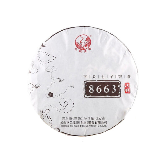 2021 Xiaguan 8663 Jin Bang Ripe Pu Erh Tea Cake 357g
