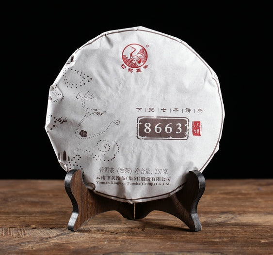 2021 Xiaguan 8663 Jin Bang Ceai Pu Erh Maturat, 357g
