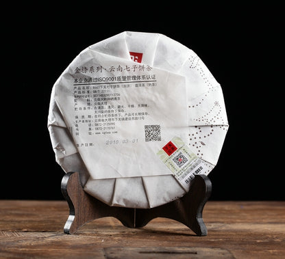 2021 Xiaguan 8663 Jin Bang Ceai Pu Erh Maturat, 357g