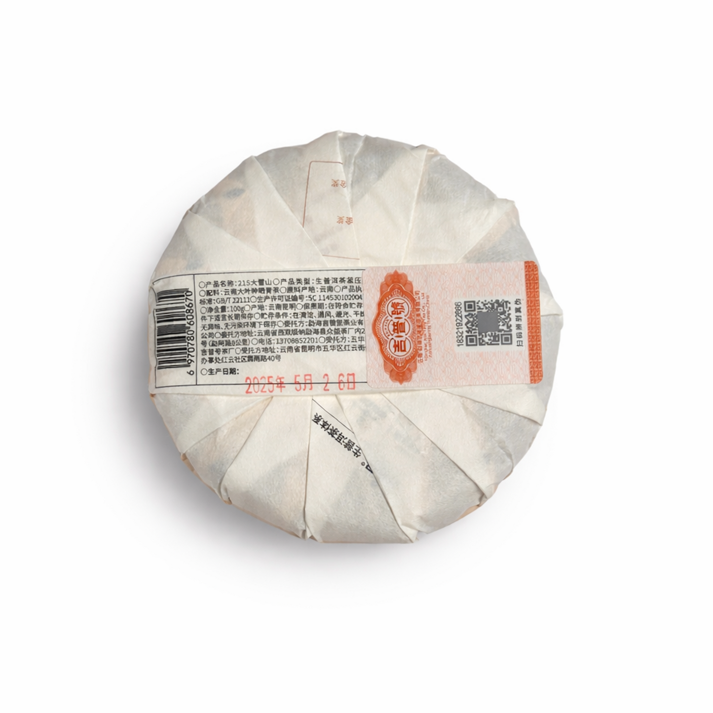 2025 Oripuerlab Da Xue Shan 215 Raw Pu Erh