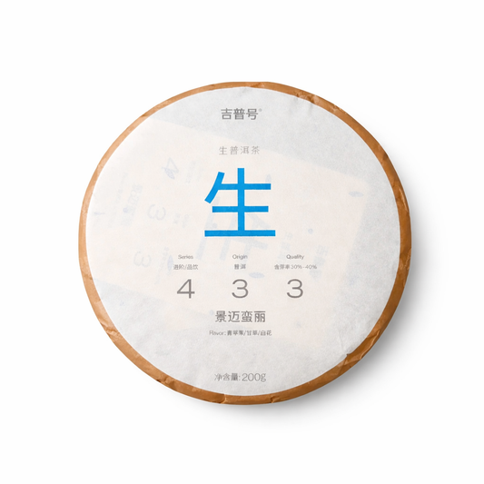 2025 Oripuerlab 433 Manli, Jingmai Galette de Pu Erh Cru 