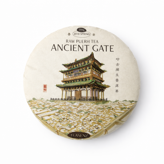 2010 Ancient Gate Yiwu Aged Raw Pu Erh Tea Cake 200g