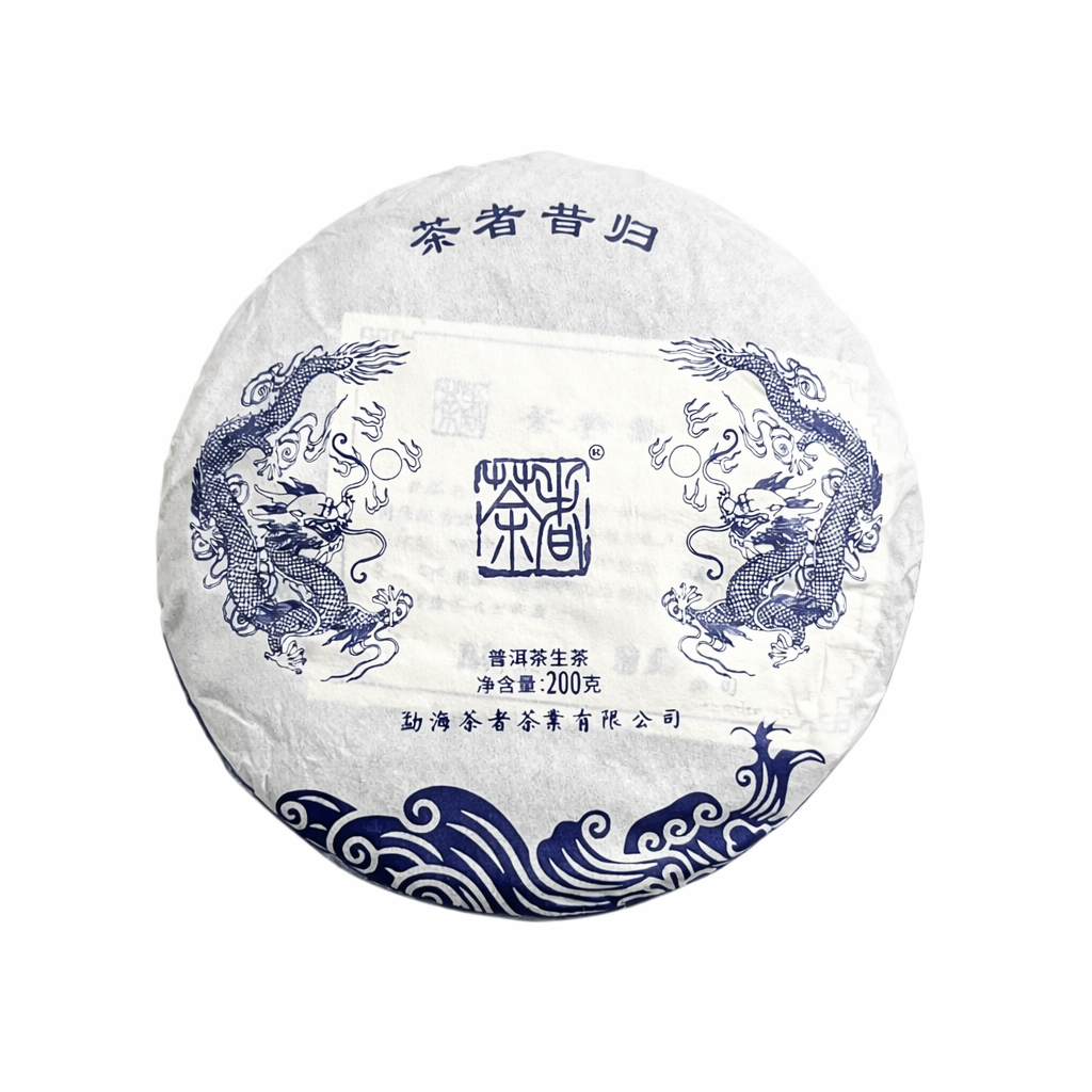 Chaze Xi Gui raw pu erh