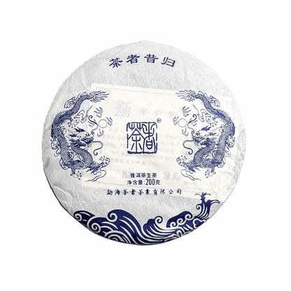 Chaze Xi Gui raw pu erh