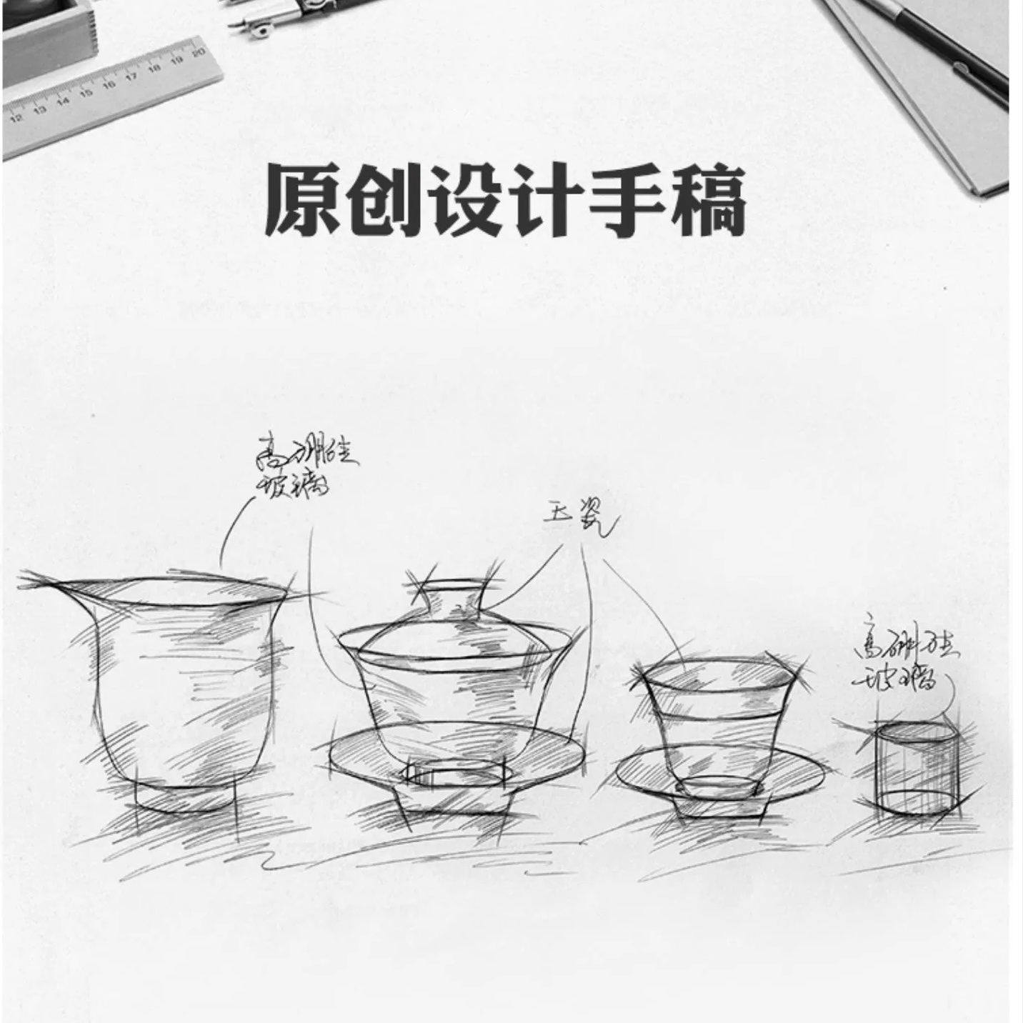 Gaiwan Tea Set with Pitcher, 5 Cups with Coaster