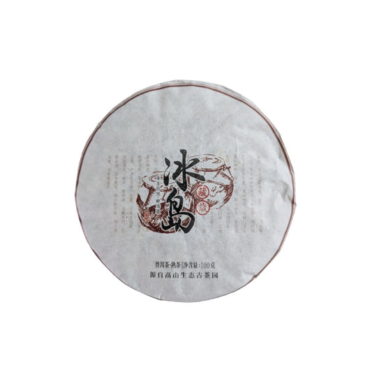 Small Bingdao Ripe Pu Erh Tea Cake 100g