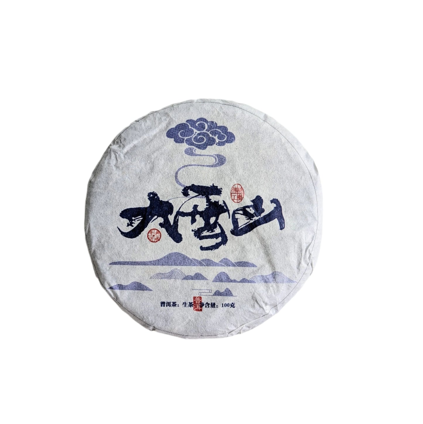 2021 Small Da Xue Shan Raw Pu Erh Tea Cake 100g