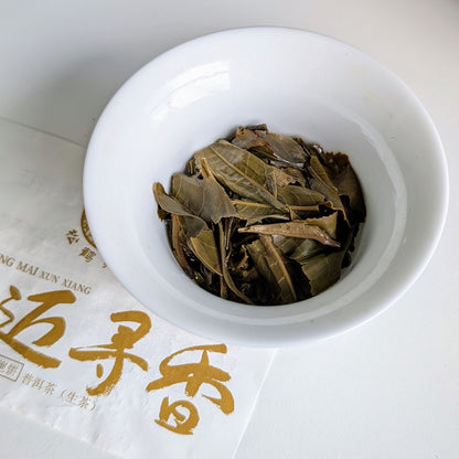 Jinmai xun xiang Teasenz wet leaves