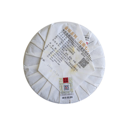 2019 Xiaguan Jingmai Xunxiang Ancient Tree Raw Pu Erh Tea Cake 357g