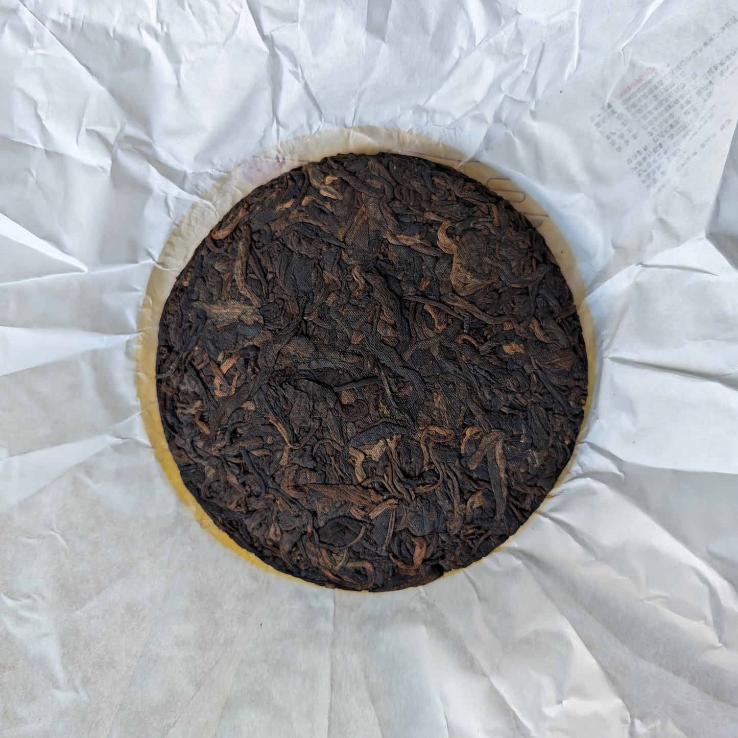 Menghai Ripe Pu Erh Cake leaves front