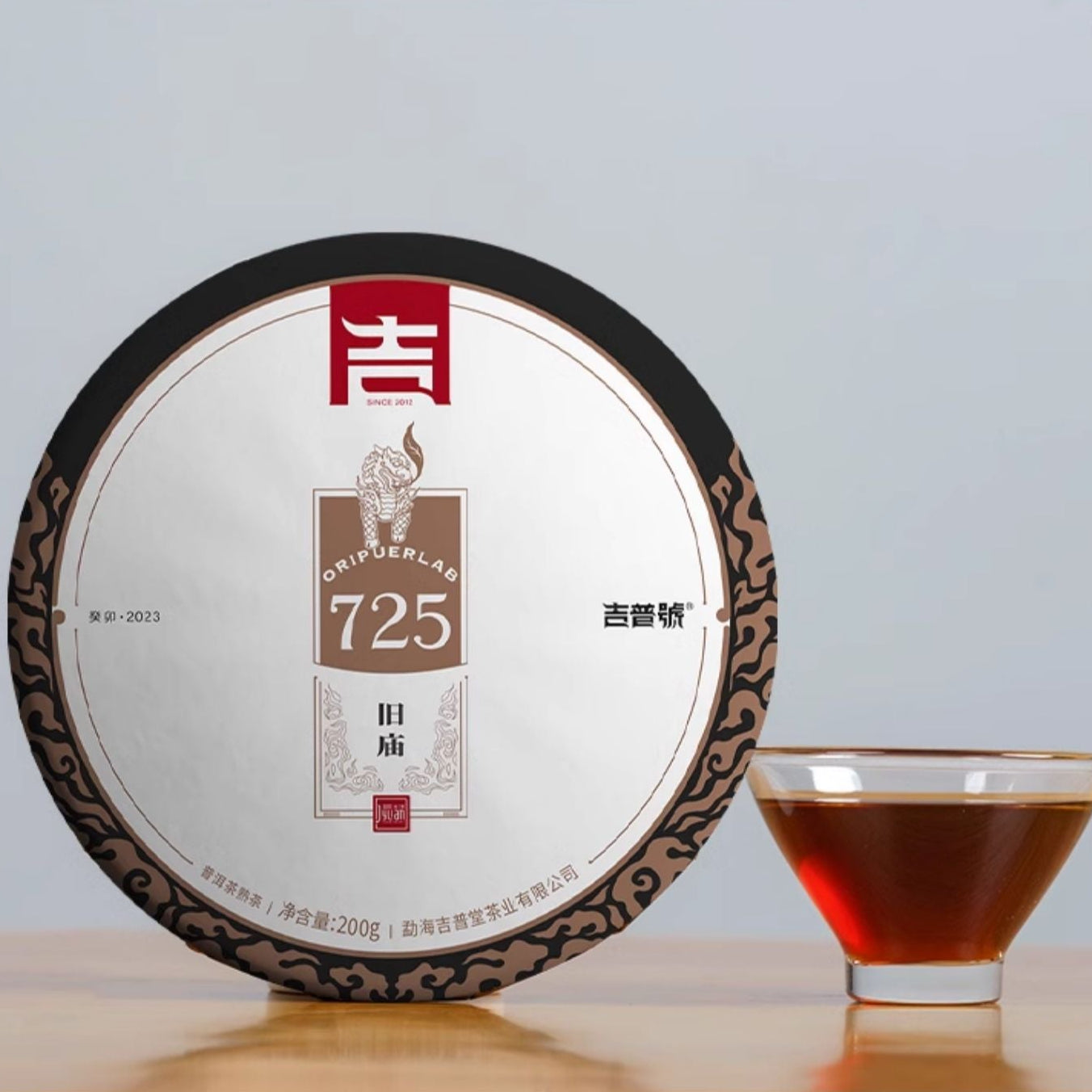 2023 Oripuerlab 725, Yiwu Jiu Miao Ripe Pu Erh Thee Cake 200g