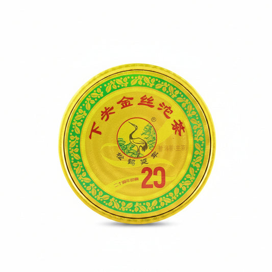 2024 Xiaguan 20th Anniversary Jin Si Raw Pu Erh Tuocha 100g