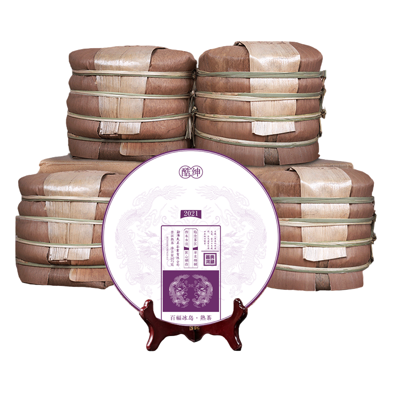 pu erh cake packaging and traditional tong