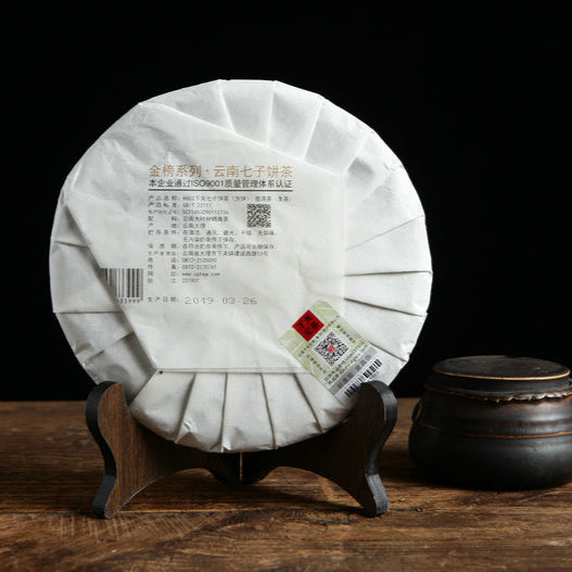 xiaguan jin bang 8603 tasting notes