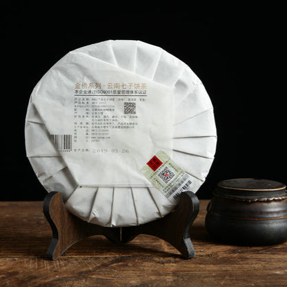 xiaguan jin bang 8603 tasting notes