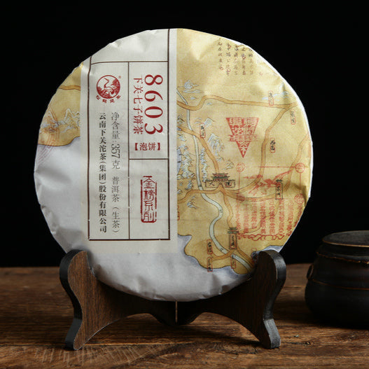 xiaguan jin bang 8603 tea cake