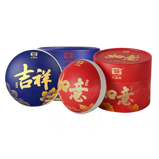 Set Dayi Ji Xiang Ru Yi Tuocha crud și copt, cadou de Anul Nou