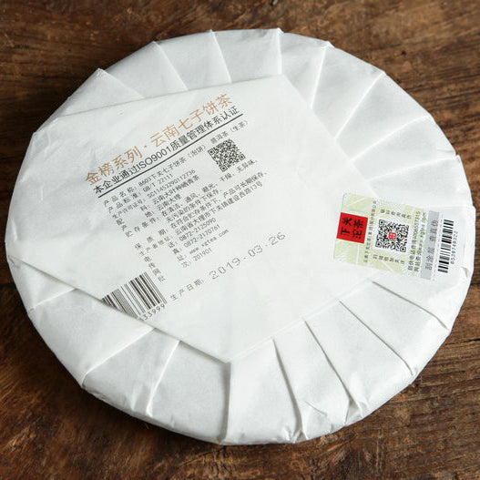 xiaguan jin bang 8603 for sale