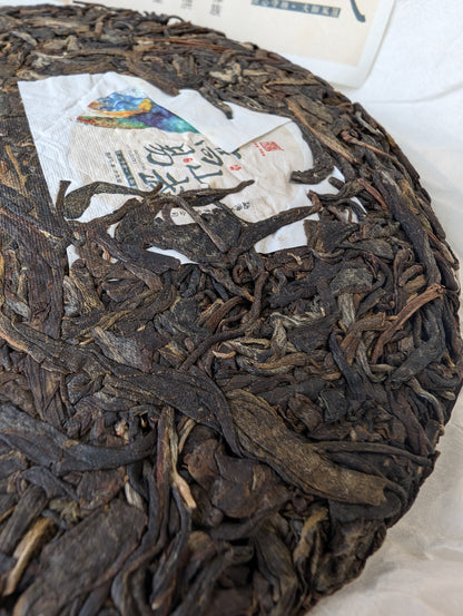 2020 Chaze Yiwu Raw Pu Erh Tea Cake 200g