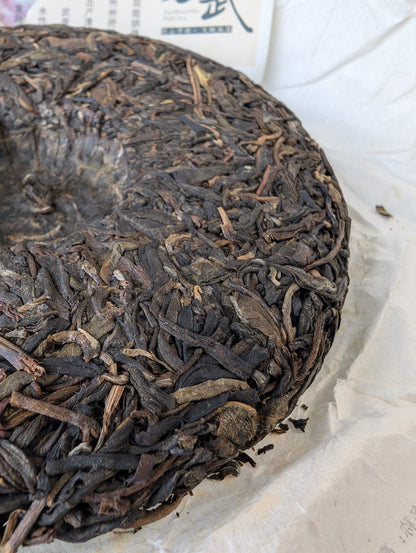 2020 Chaze Yiwu Raw Pu Erh Tea Cake 200g