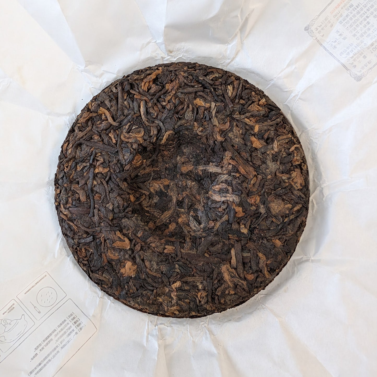 2019 Small Aged Ripe Pu Erh Tea Cake 100g