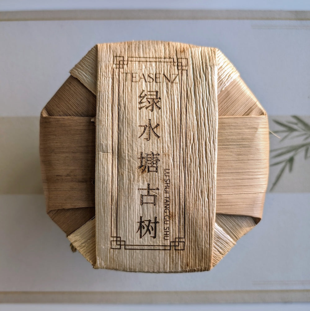 2023 Lu Shui Tang Starożytnego Drzewa Surowych Ciasto Herbata Pu Erh 200g