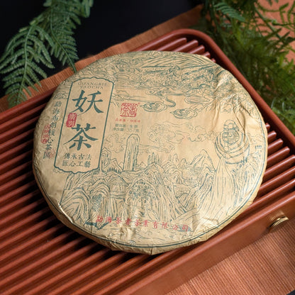 2022 Chaze Yaocha Guangbie Oude Dorp Rauwe Pu Erh Theekoek 357g