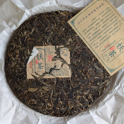 2022 Chaze Yaocha Guangbie Oude Dorp Rauwe Pu Erh Theekoek 357g