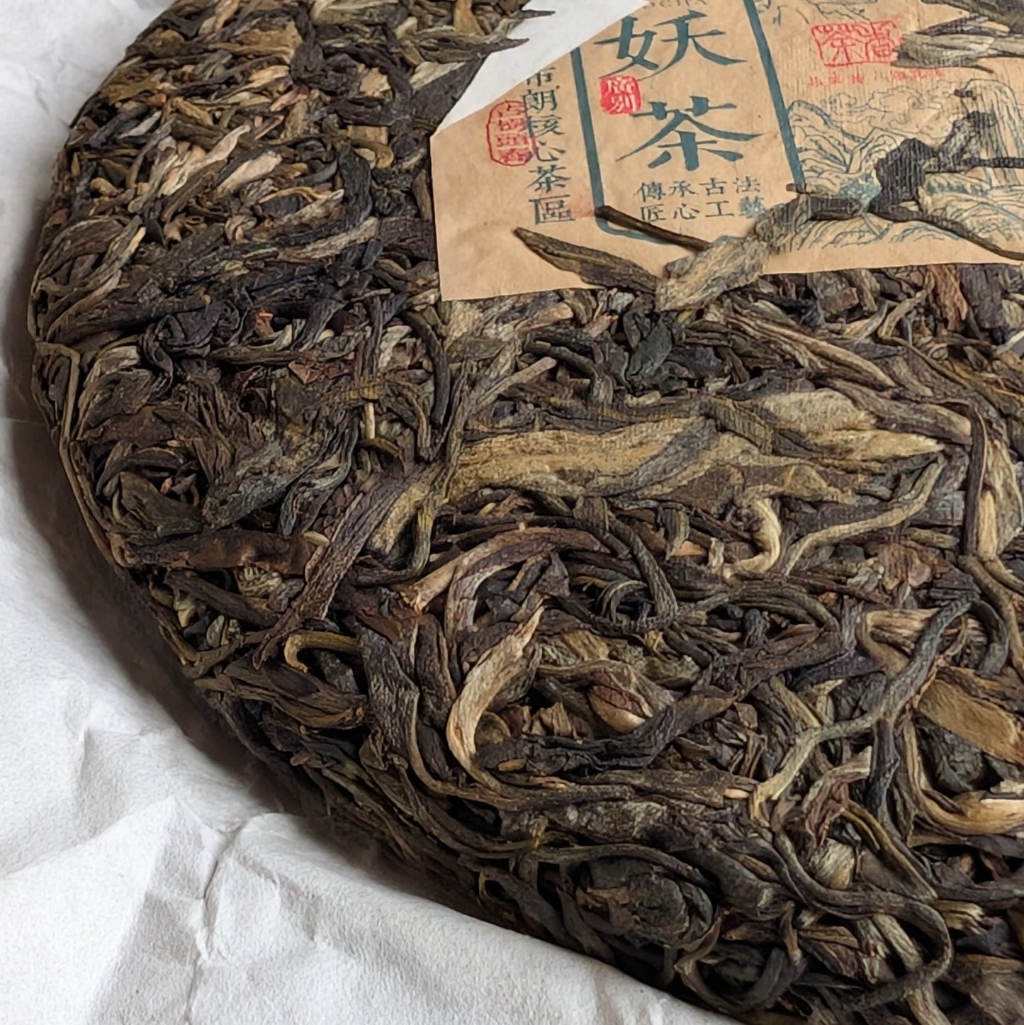 2022 Chaze Yaocha Guangbie Oude Dorp Rauwe Pu Erh Theekoek 357g