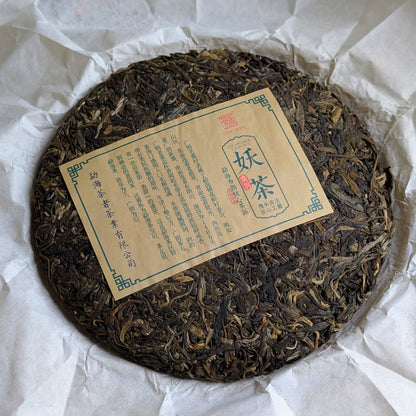 2022 Chaze Yaocha Guangbie Oude Dorp Rauwe Pu Erh Theekoek 357g