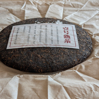 2023 Torta di Pu Erh maturo Chaze Yihao da alberi antichi, 357g