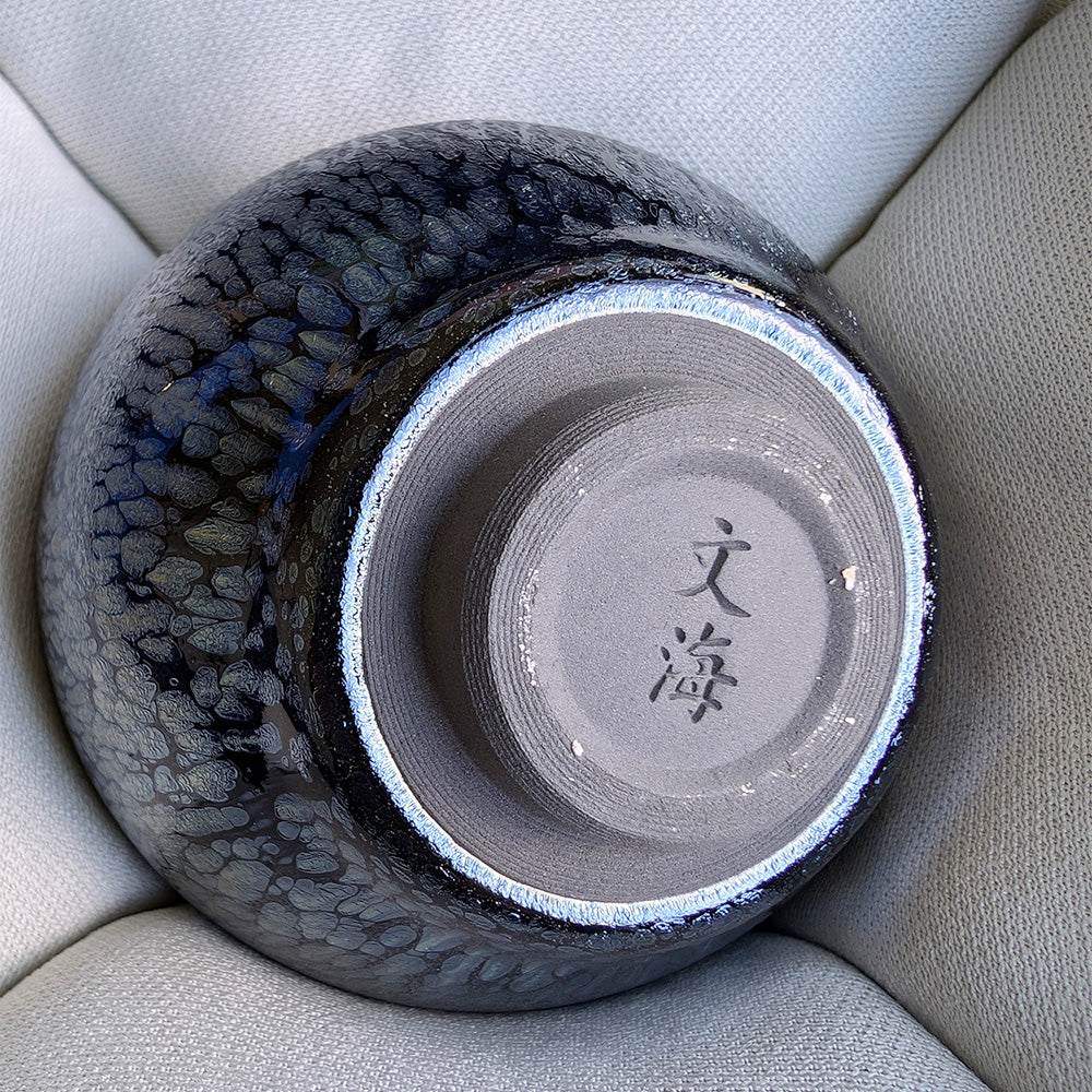 'Silver Oil Spot' Lian Kou Tenmoku Tea Cup